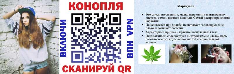 Где купить наркоту Звенигово Бутират  Марихуана  КОКАИН 
