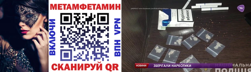 сколько стоит  MEGA зеркало  АМФЕТАМИН VHQ  Звенигово 