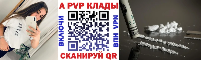 kraken рабочий сайт  Звенигово  Альфа ПВП VHQ 