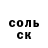 Гашиш Изолятор Vladimir PascalDeathe