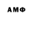 МДМА crystal aAmphibian