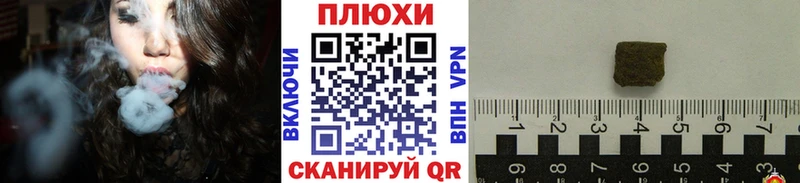 цена Звенигово ГАШ hashish