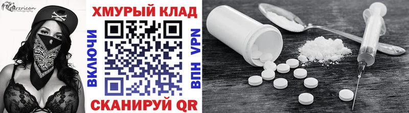 ГЕРОИН афганец Звенигово