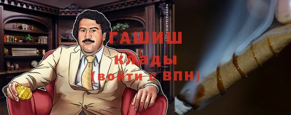 мдма Кукмор