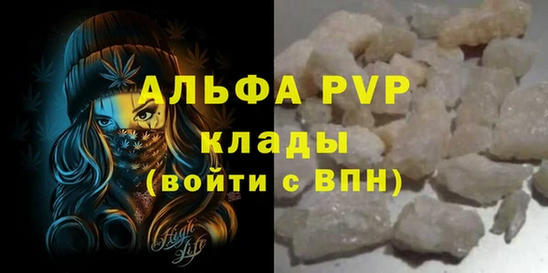 соль курить ск Гусь-Хрустальный