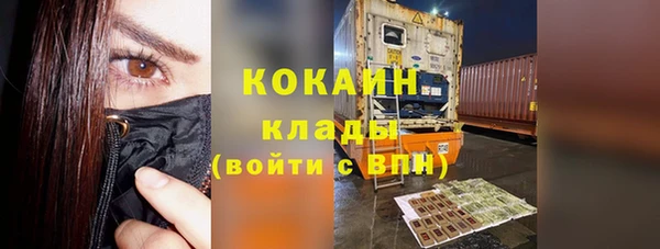 соль курить ск Гусь-Хрустальный