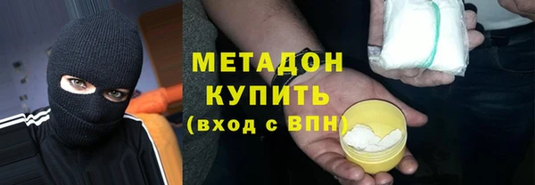 соль курить ск Гусь-Хрустальный