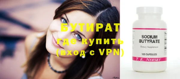 соль курить ск Гусь-Хрустальный