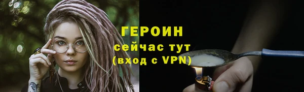 трава Гусиноозёрск