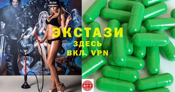 мяу мяу кристалл Семилуки