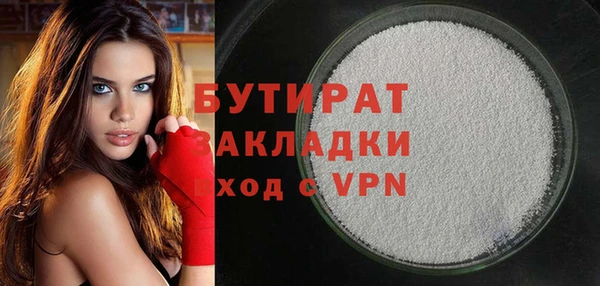 ПСИЛОЦИБИНОВЫЕ ГРИБЫ Лагань