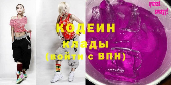 ПСИЛОЦИБИНОВЫЕ ГРИБЫ Лагань