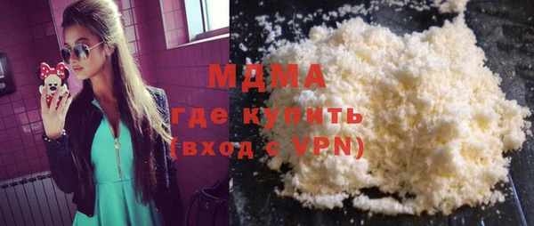 соль курить ск Гусь-Хрустальный
