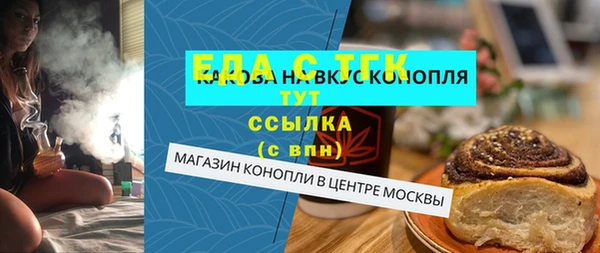 трава Гусиноозёрск