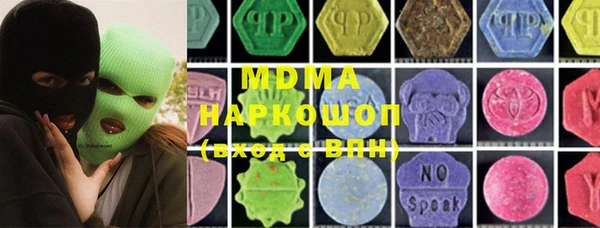 соль курить ск Гусь-Хрустальный