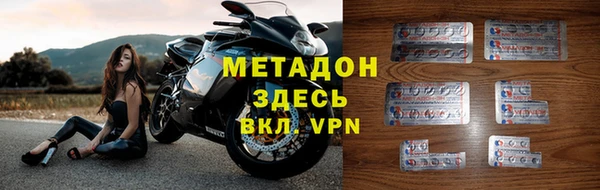 трава Гусиноозёрск
