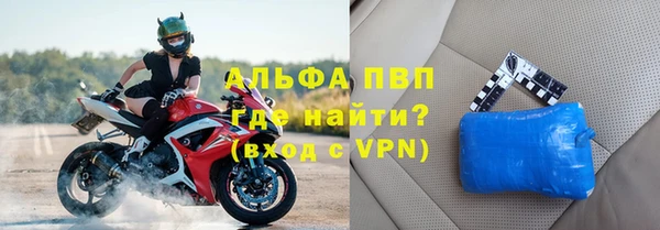 тгк Куйбышев