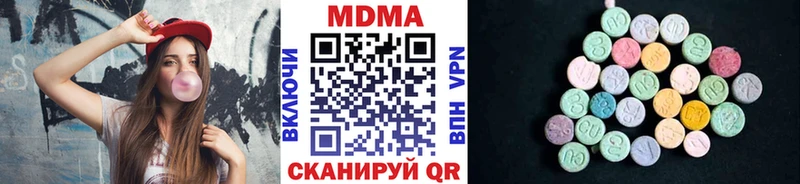 KRAKEN рабочий сайт  Звенигово  MDMA Molly  где продают наркотики 