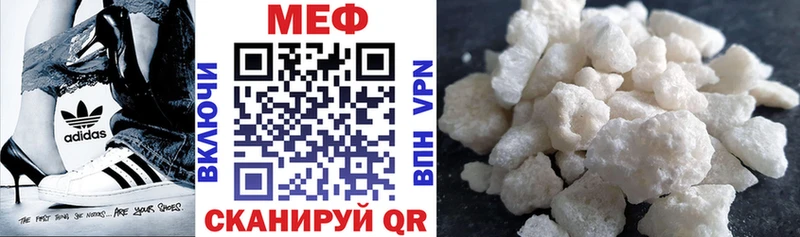 МЕФ 4 MMC  цены наркотик  Звенигово 