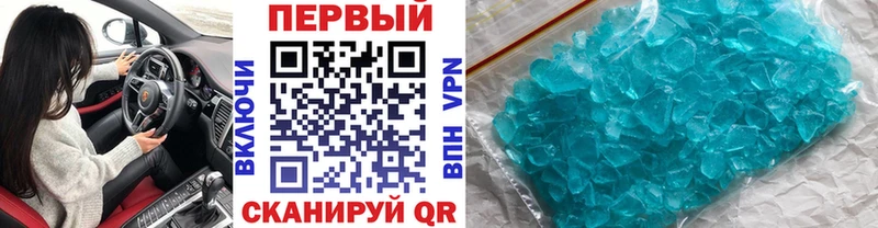 даркнет официальный сайт  Звенигово  МЕТАМФЕТАМИН винт  купить  сайты  мега  