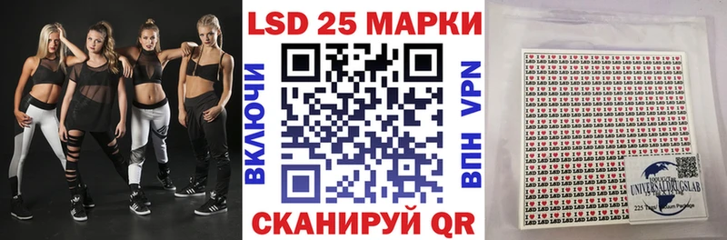 Наркотические марки 1500мкг  дарнет шоп  Звенигово 