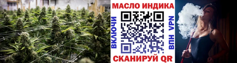 blacksprut зеркало  Звенигово  ТГК жижа 